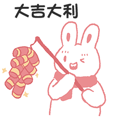 兔年表情包