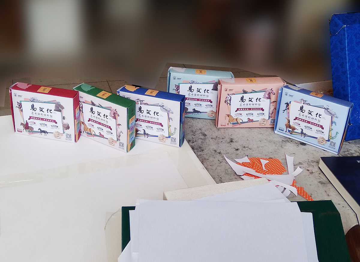 从一个盒子开始的马艺术（图ZMzA3NTQ1MzM2） - 包装 - 站酷设计师YAN设计原创素材 - 站酷ZCOOL