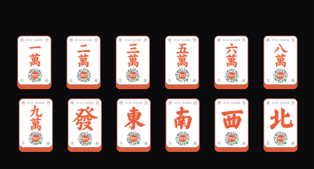 怪（图ZMzU2ODMyMjk2） - 其他平面 - 站酷设计师爱因斯瘫原创素材 - 站酷ZCOOL
