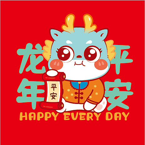 小飞龙IP卡通插画龙年服饰卫衣烫画设计分享