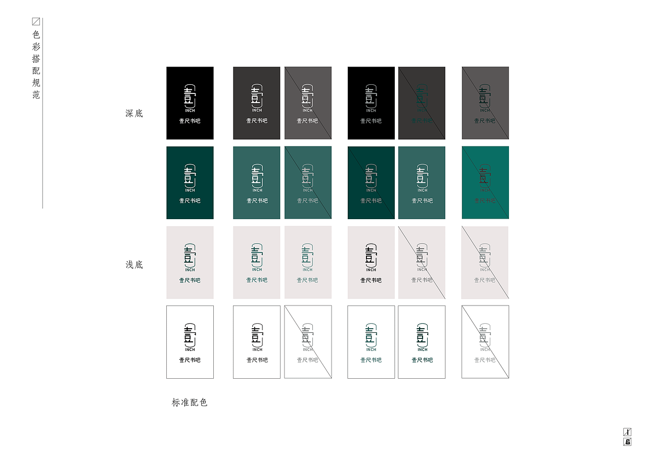 新主题书吧——壹尺书吧