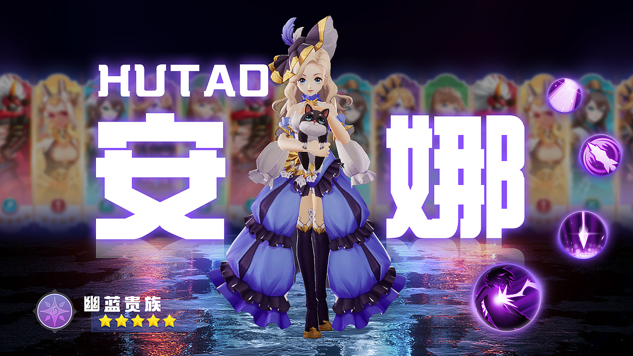 角色展示（图ZMzI3NTMzNDg4） - 游戏UI - 站酷设计师无差别工作室原创素材 - 站酷ZCOOL