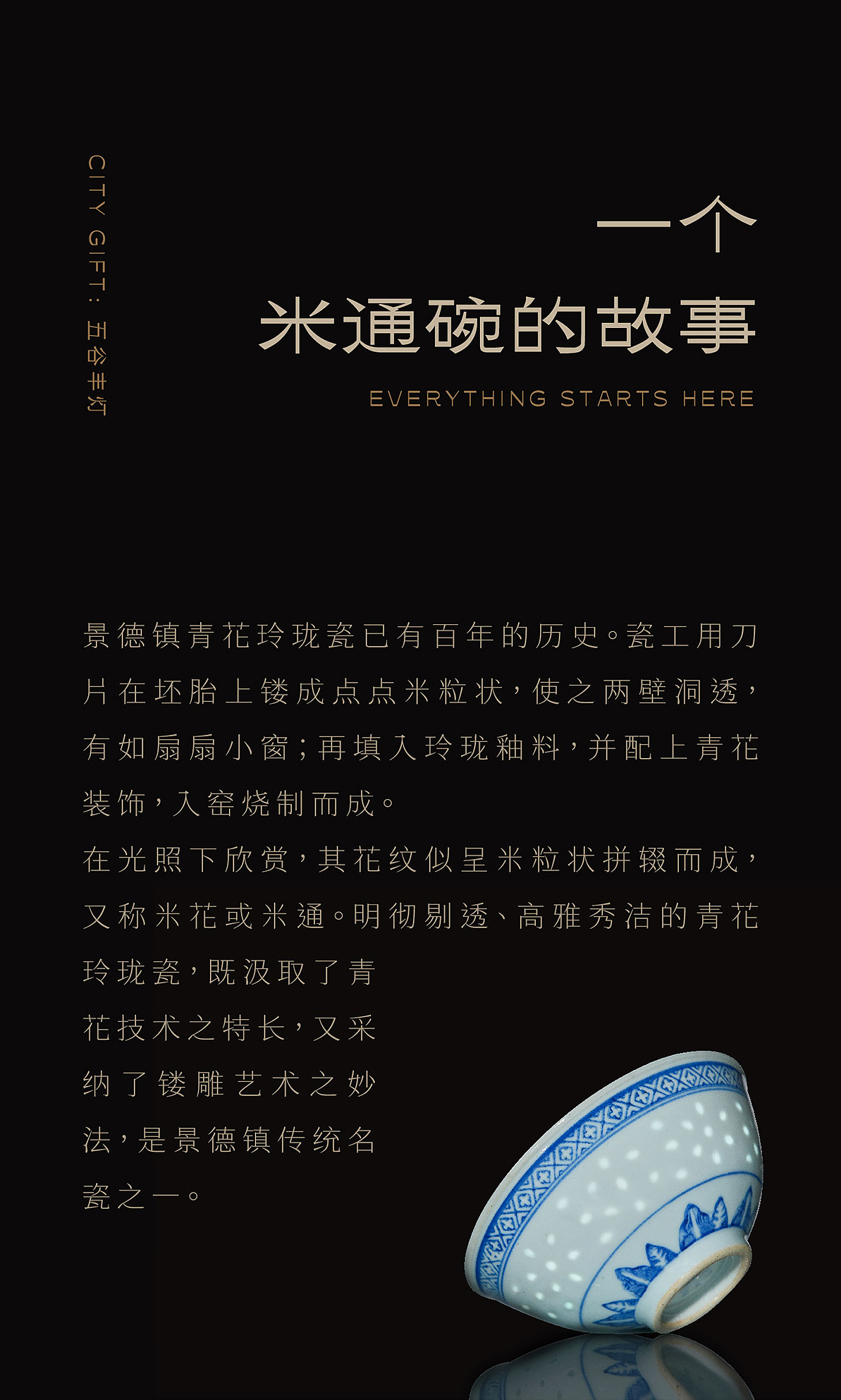 陶瓷文创礼品设计 —— 餐具套组 五谷丰登（图ZMzE5MzQ1MDA0） - 生活用品 - 站酷设计师田源Tianyuan原创素材 - 站酷ZCOOL