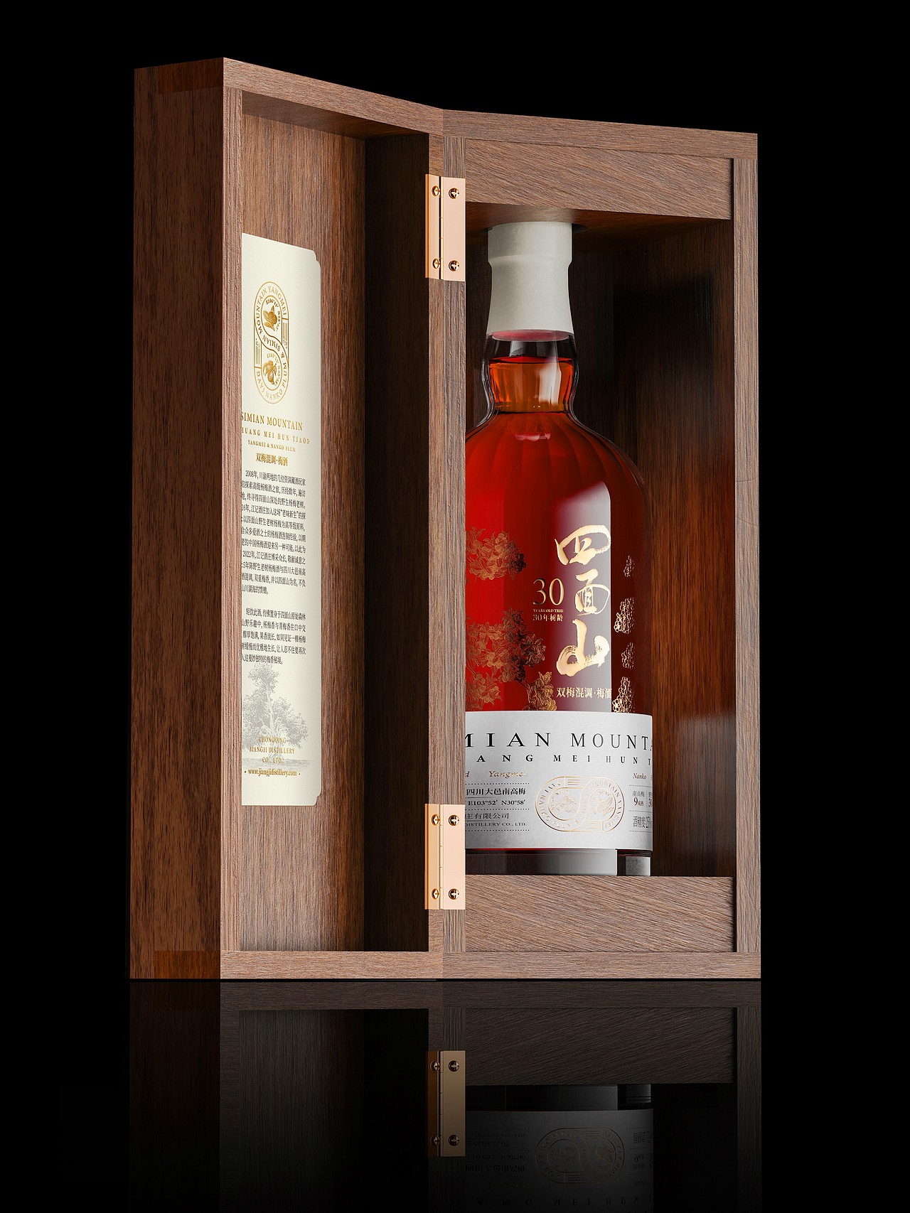 四面山 30年树龄 双梅混调 梅酒
