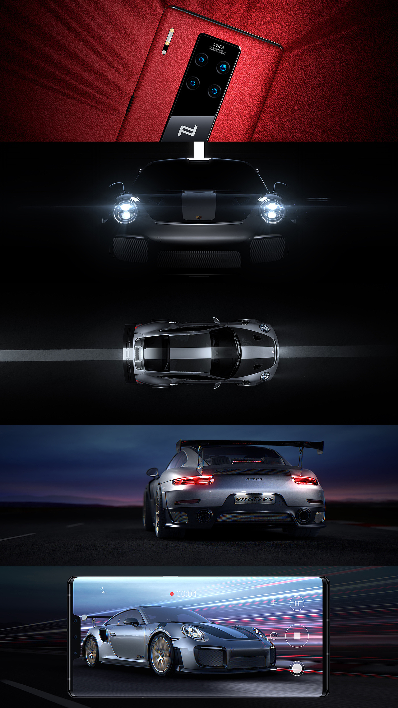 HUAWEI MATE30 RS 保时捷系列ID设计视频