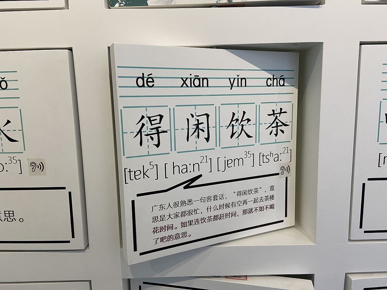 佛山-岭南方言文化博物馆(图ZMzI5Njc4NzQw) - 展陈设计 - 站酷设计师大湾区五花肉原创素材 - 站酷ZCOOL