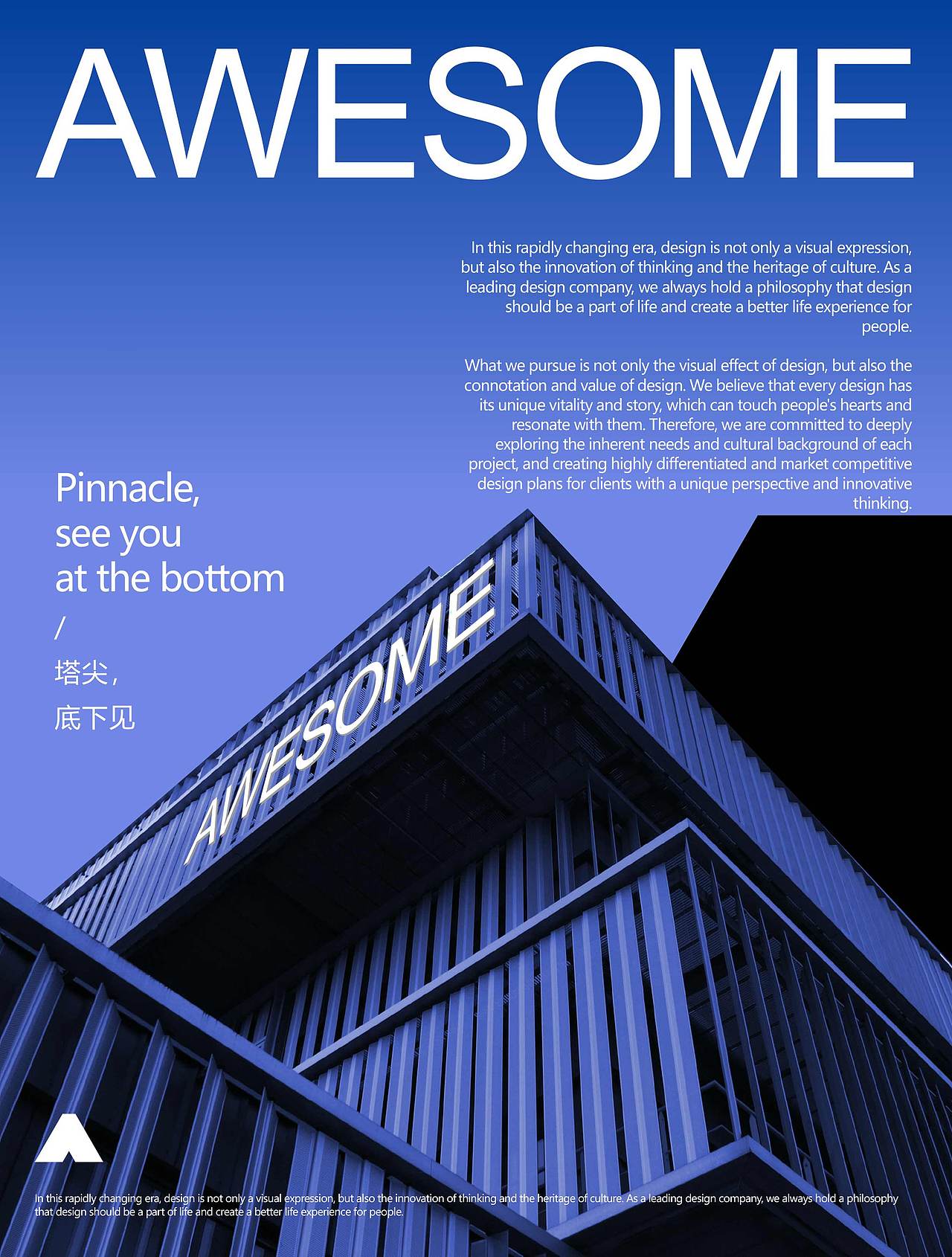 品牌设计IAWESOME（图ZMzYxMDU0ODY4） - 品牌 - 站酷设计师OSSDESING原创素材 - 站酷ZCOOL