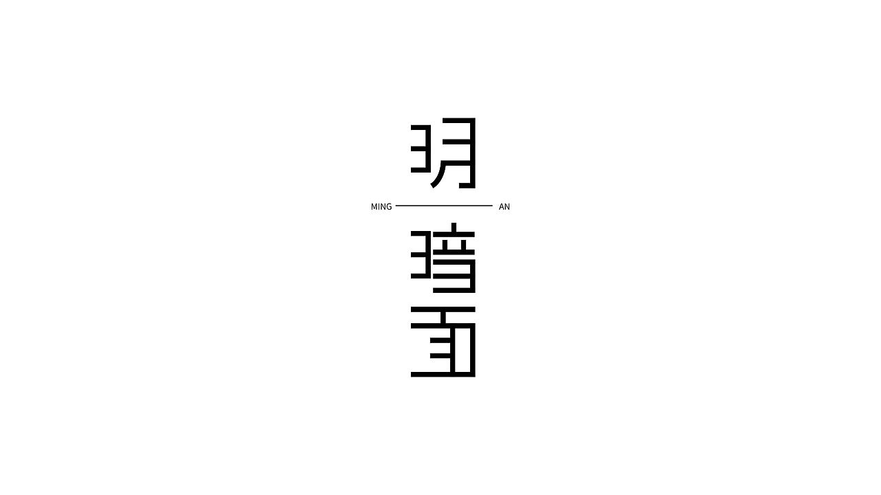 LOGO设计合集【二】（图ZMzAzNTI2MDc2） - Logo - 站酷设计师AOKAAAAA原创素材 - 站酷ZCOOL