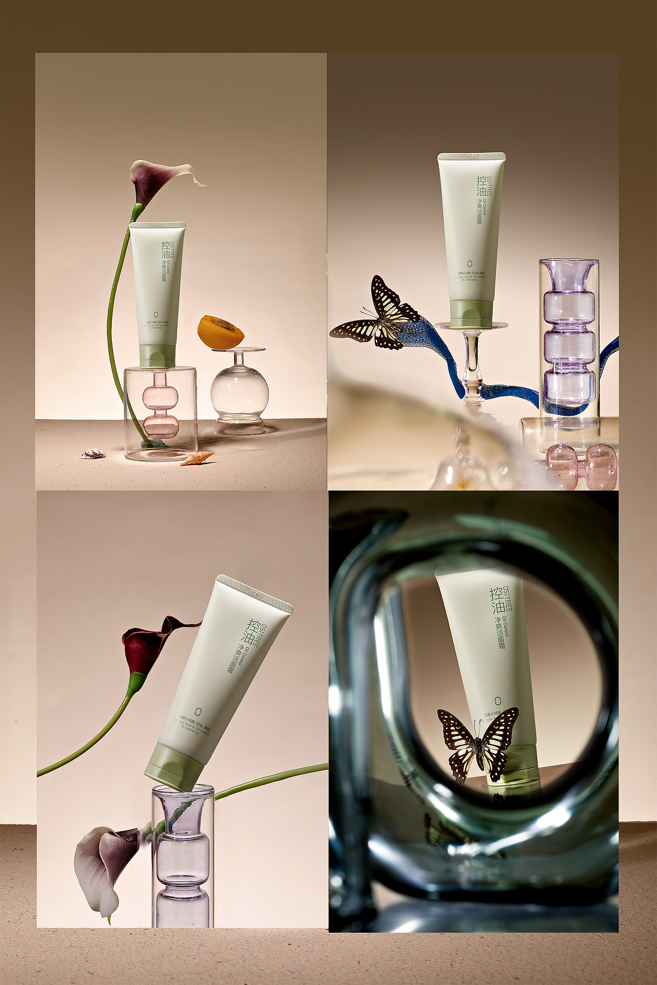 电商摄影|护肤品拍摄|产品摄影|洗面奶拍摄