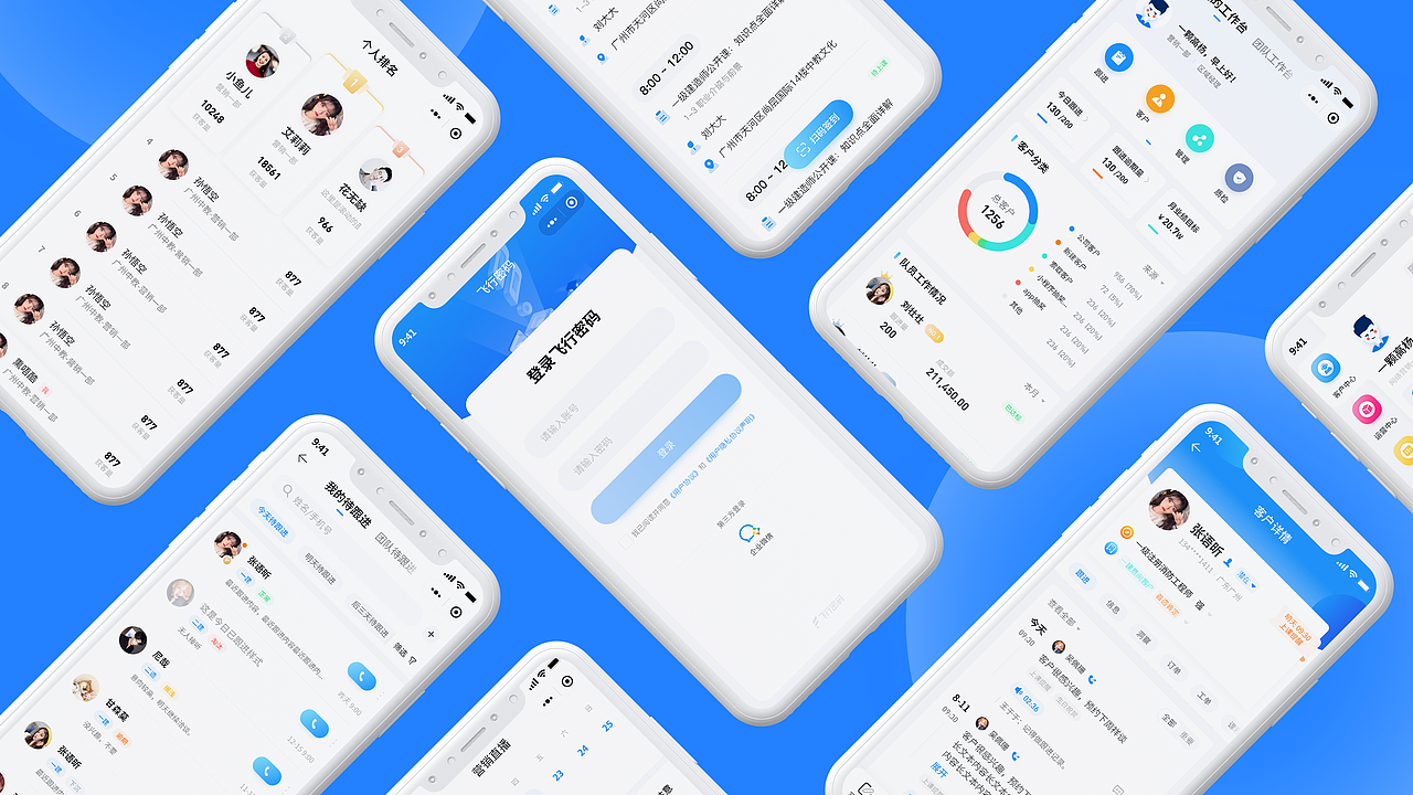 2020-2021UI/UX作品集