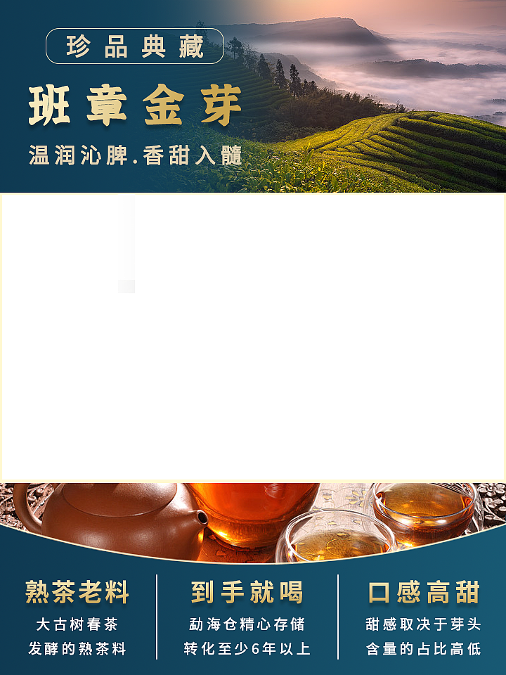 茶叶视频封面（图ZMzE0ODMxMjk2） - 短片 - 站酷设计师霍典御荷源原创素材 - 站酷ZCOOL