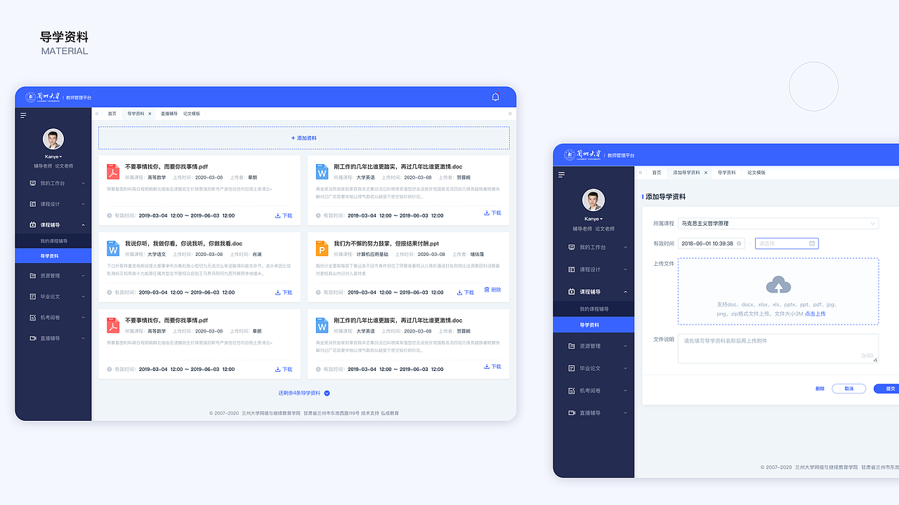 项目整理（图ZMzMxNjEzNDE2） - APP界面 - 站酷设计师小阿周原创素材 - 站酷ZCOOL