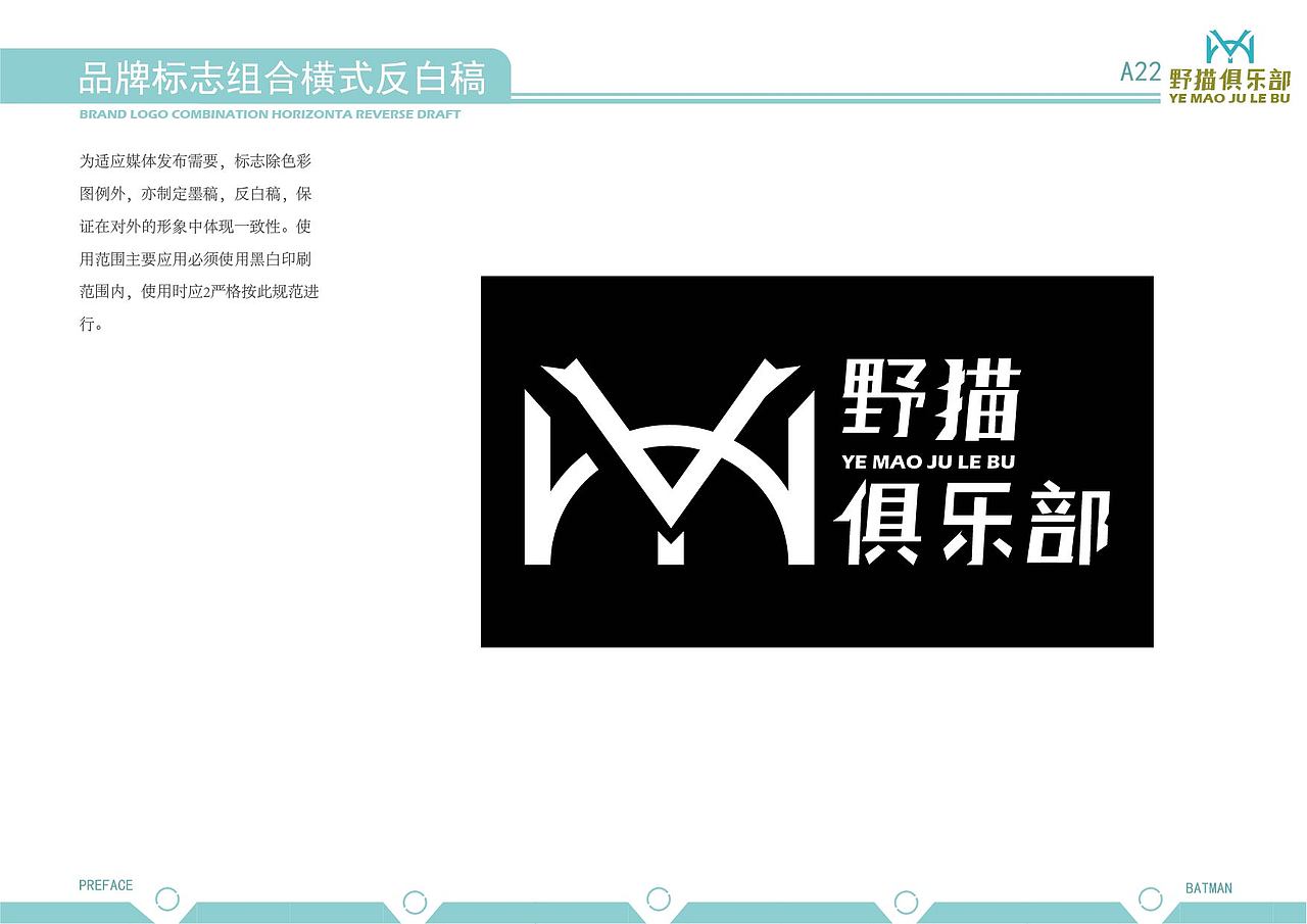 企业vi视觉手册系统（图ZMzQwNzkwNTA4） - 品牌 - 站酷设计师Z033631665原创素材 - 站酷ZCOOL