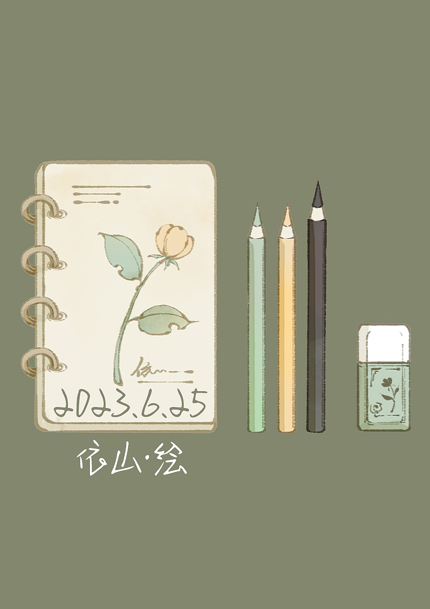 服装手账设计（图ZMzQzOTI3NTIw） - 创作习作 - 站酷设计师依山茗墨原创素材 - 站酷ZCOOL
