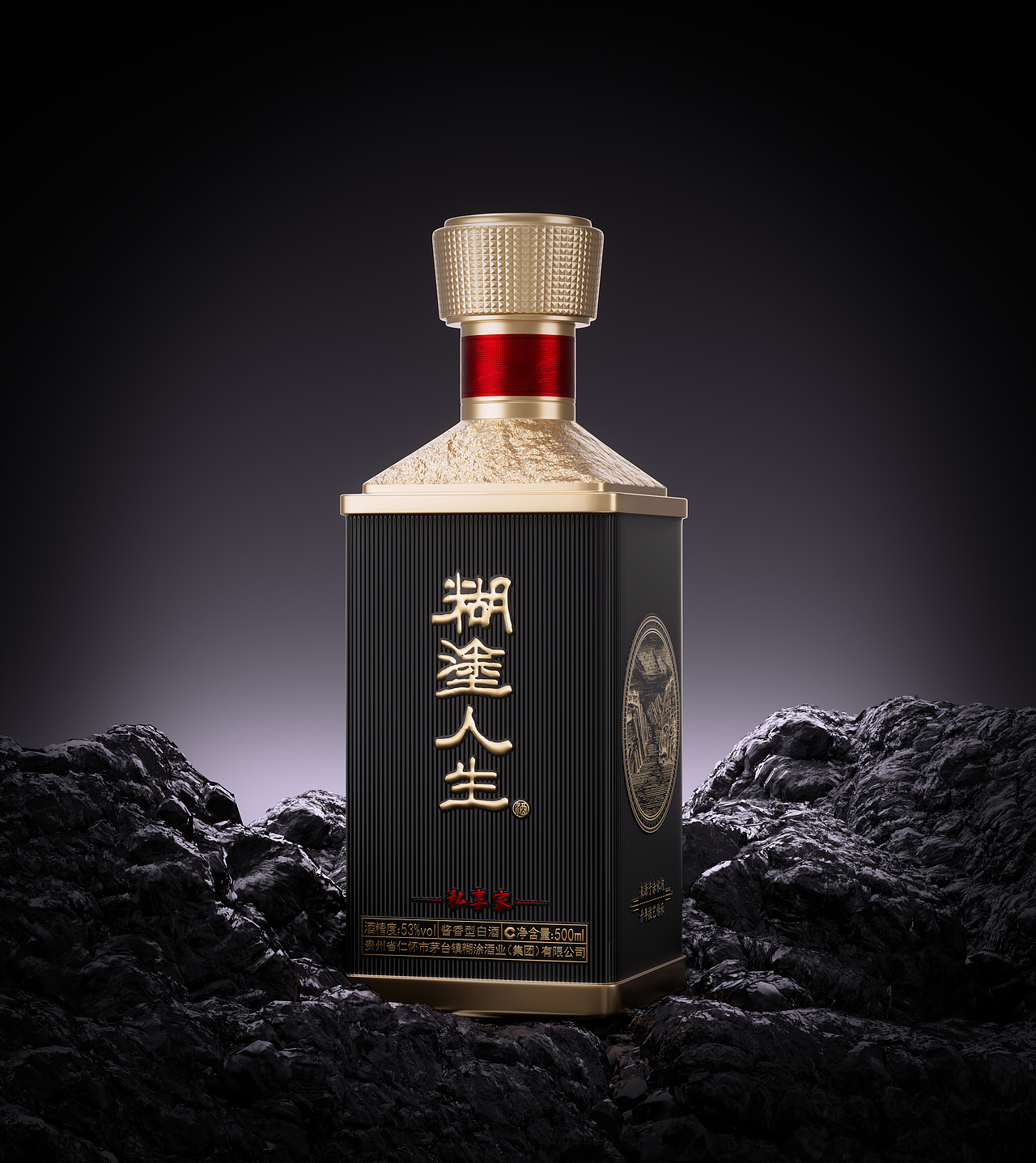 金辰创意×糊涂人生酒·私享家（图ZMzQ5NTQ0ODI4） - 包装 - 站酷设计师深圳金辰创意原创素材 - 站酷ZCOOL