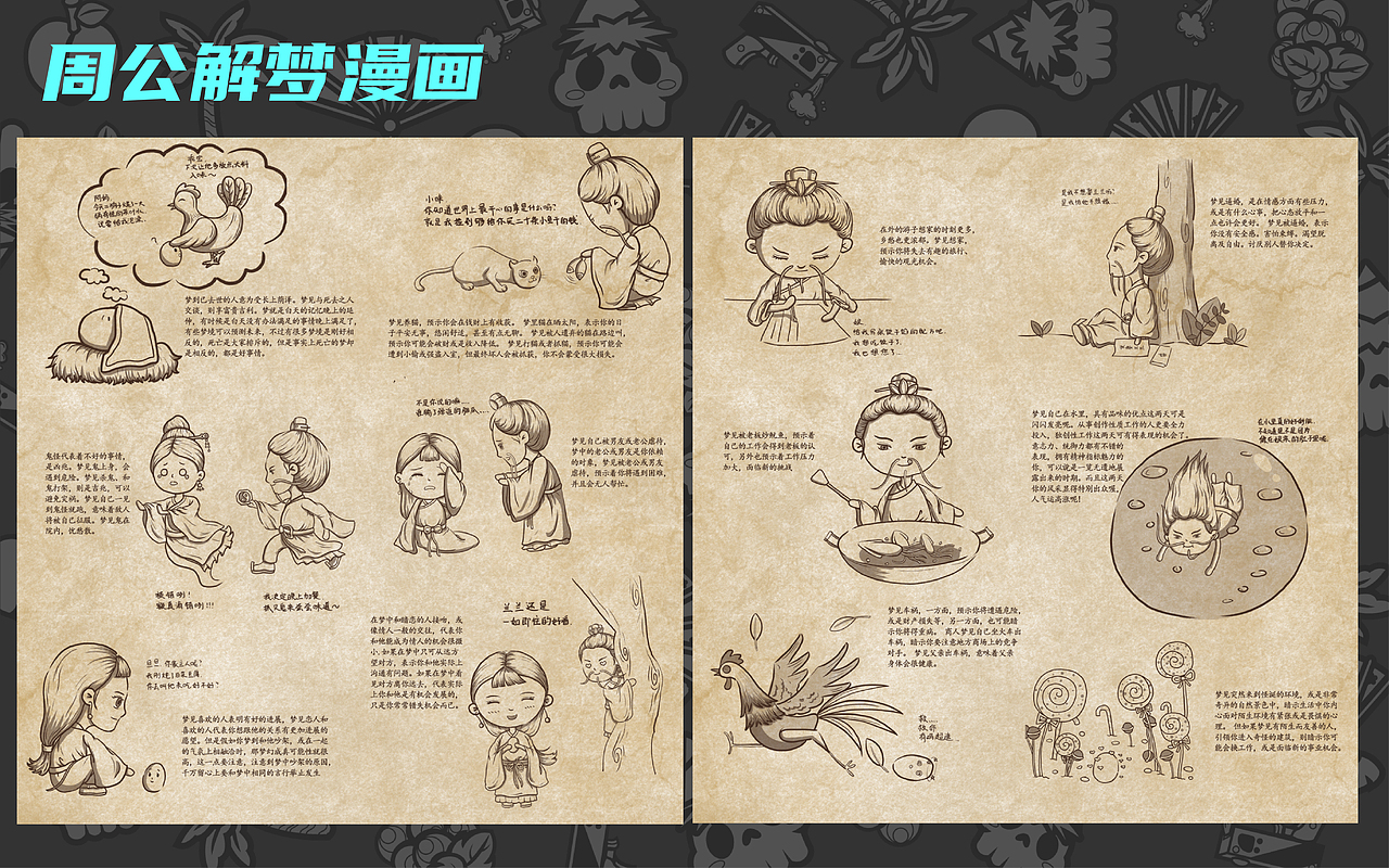 2022年个人作品集（图ZMzEzMzQ2Mjky） - 商业插画 - 站酷设计师颜烈Yanlee原创素材 - 站酷ZCOOL