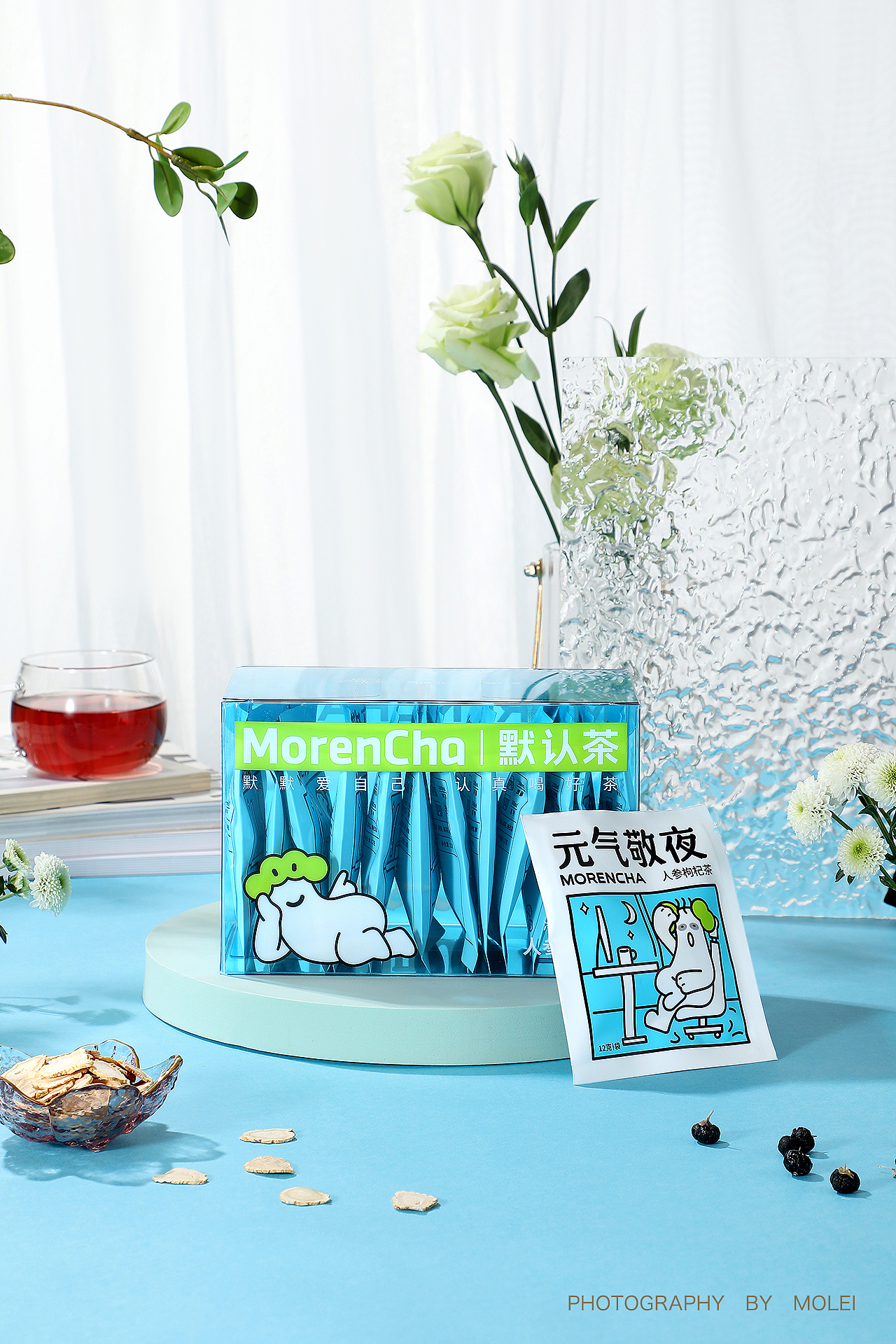 默认茶|养生茶|花果茶