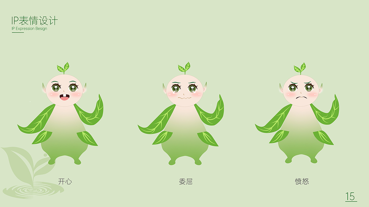 VI平面作品集（图ZMzM3NTA4NTE2） - 品牌 - 站酷设计师花花的落落原创素材 - 站酷ZCOOL