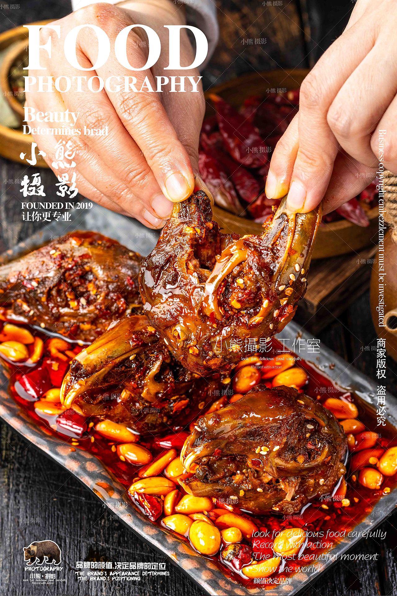 冷吃兔拍摄（图ZMzY5NzU1MDQ4） - 美食摄影 - 站酷设计师大胡子老爷原创素材 - 站酷ZCOOL