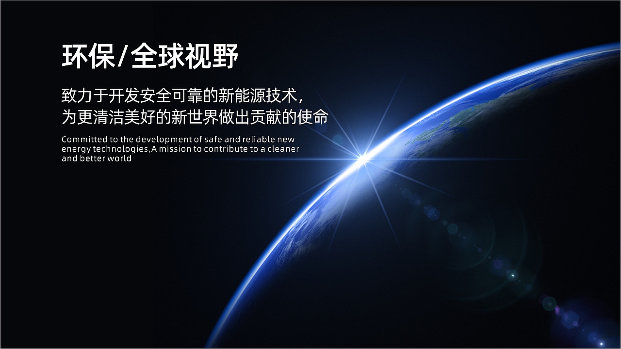 能源科技品牌设计（图ZMzQ3NjE1ODky） - 品牌 - 站酷设计师myll60原创素材 - 站酷ZCOOL