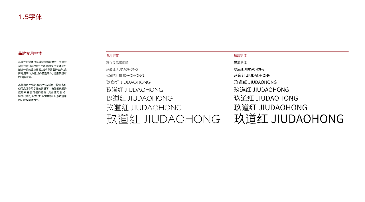 玖道红｜高端定制茶品牌VIS策划设计（图ZMzYyNDk0MDcy） - 品牌 - 站酷设计师AHAO创意原创素材 - 站酷ZCOOL