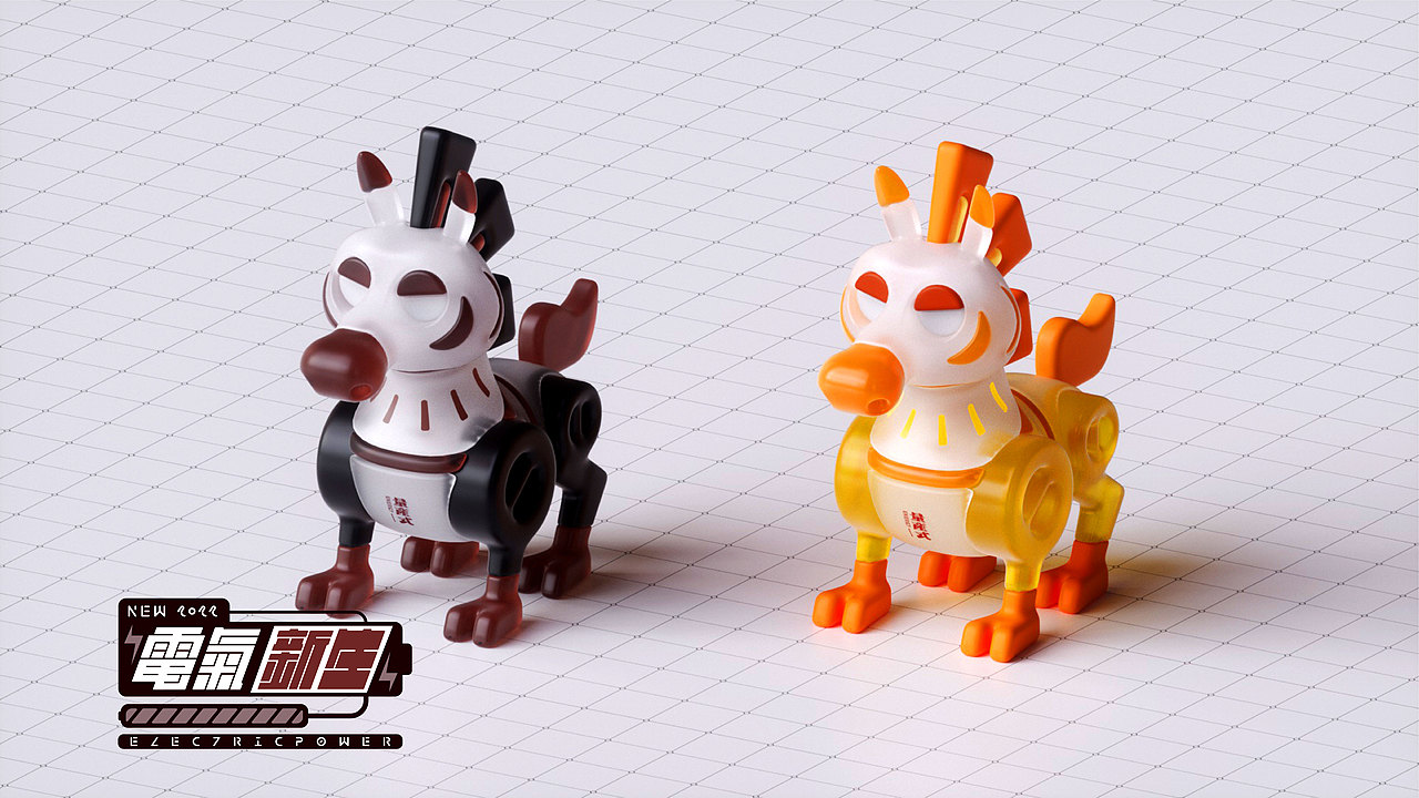 2022 | Electric Power | 电气·新生·动物设计·叁