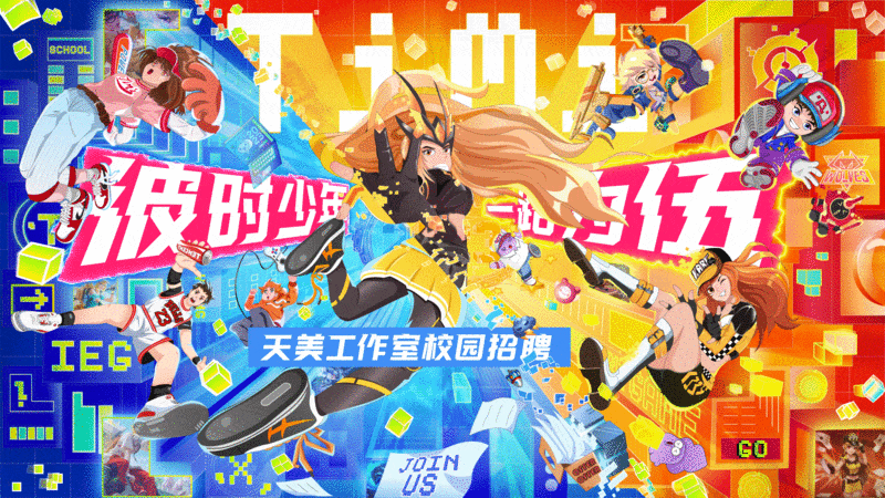 2022-2023作品集（图ZMzMxODkzNDYw） - 商业插画 - 站酷设计师TalentJoe原创素材 - 站酷ZCOOL