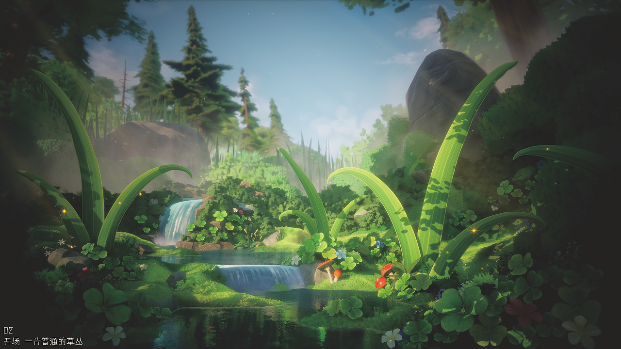 风与三叶草之夏 UE自制短片 10个原创场景 1个简单故事（图ZMzI1MTMwNjEy） - 动画片 - 站酷设计师桔草原创素材 - 站酷ZCOOL