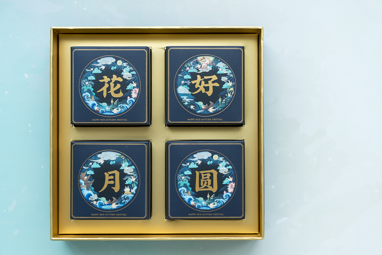 这组设计从去年十月份便开始了,设计方案年前定稿,年后端午节前生产完毕起运澳洲。算是一个设计周期不长,但项目周期很长的项目。中秋节马上要来了,我们也开始准备明年的月饼包装了~
<br>