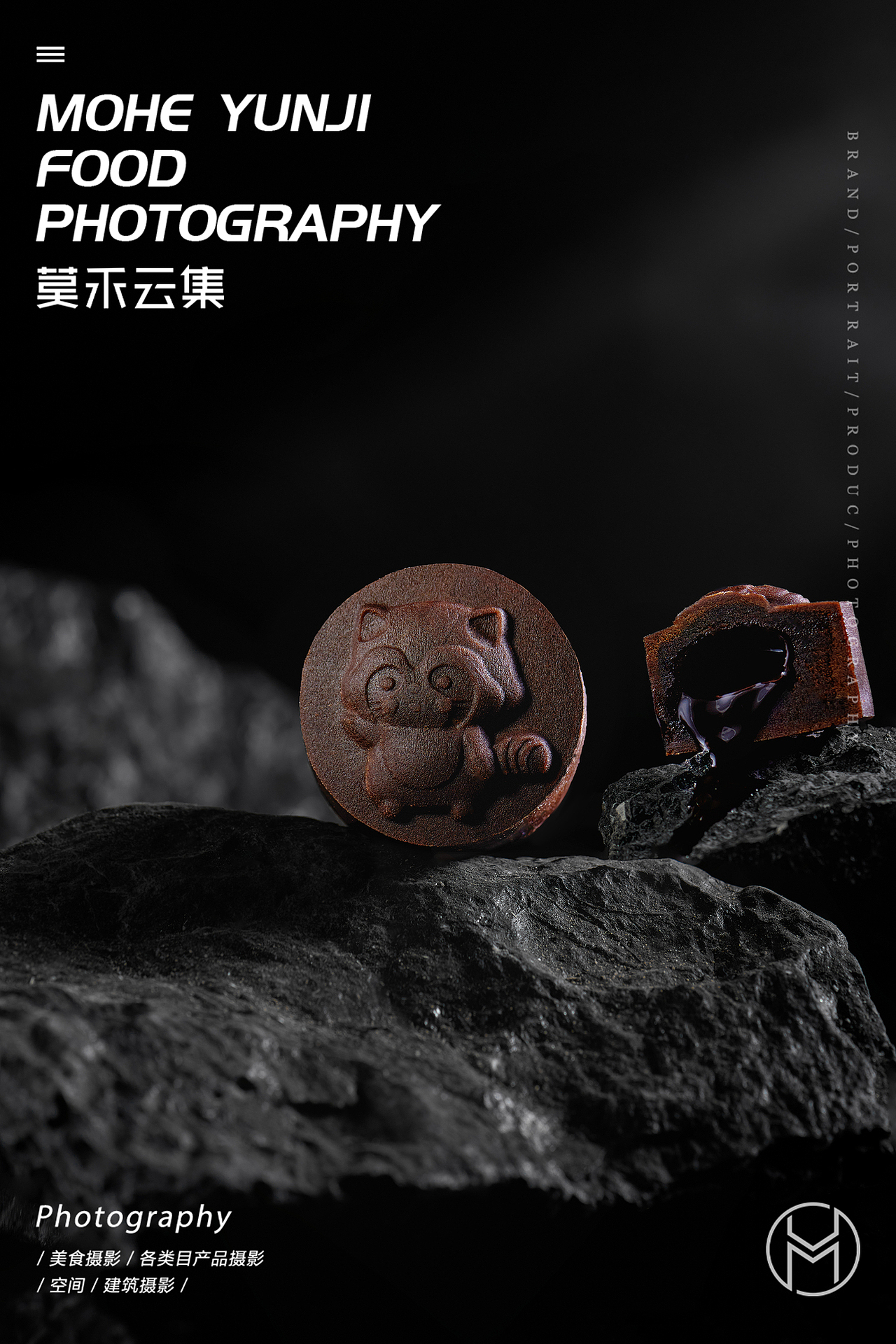 【南台月中秋礼盒】✖ 莫禾云集 | 月饼包装摄影