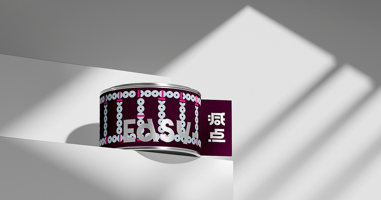 《减点》口腔护理品牌设计—连接精致生活的轮廓