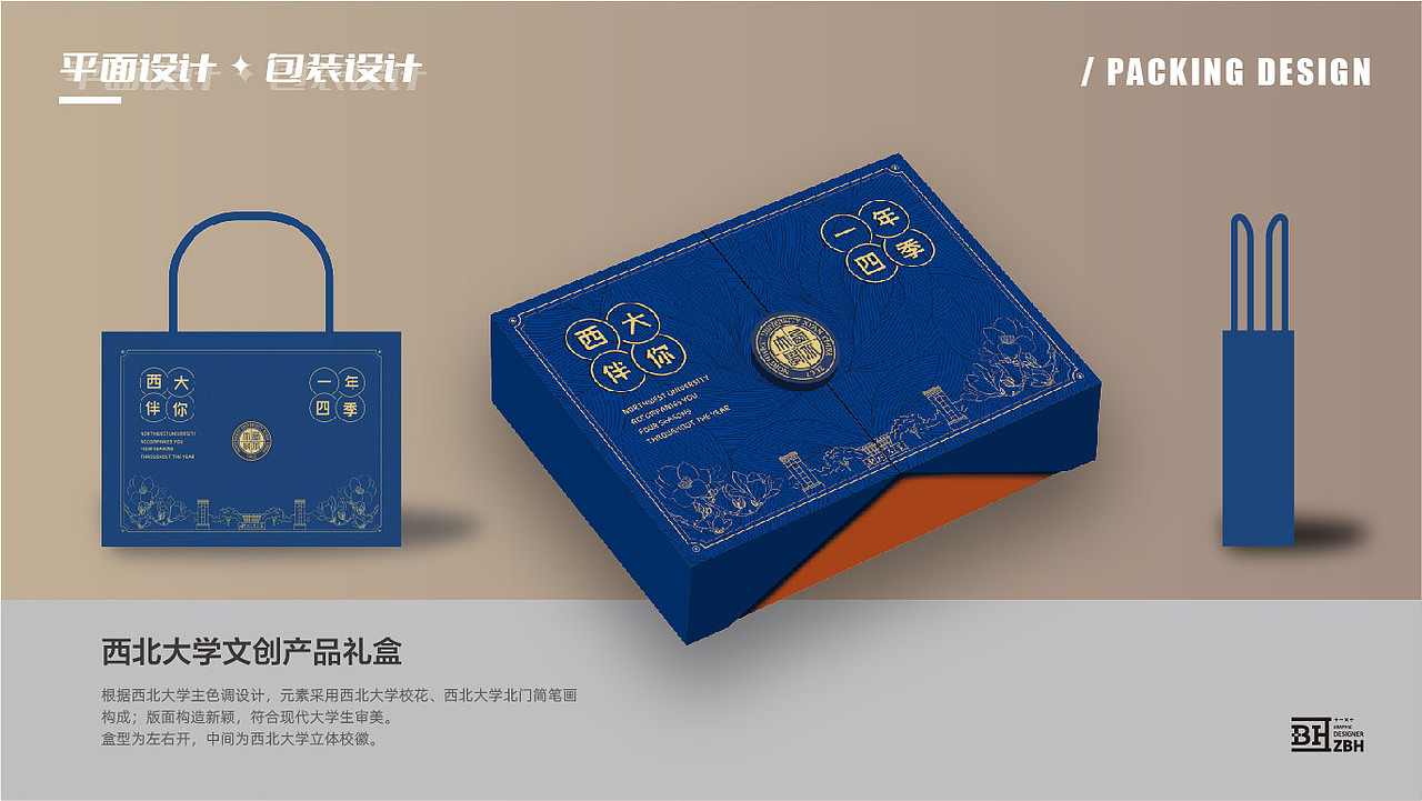 平面设计作品集（图ZMzY2MDQ4NzA4） - 品牌 - 站酷设计师小苏苏和小蒋原创素材 - 站酷ZCOOL