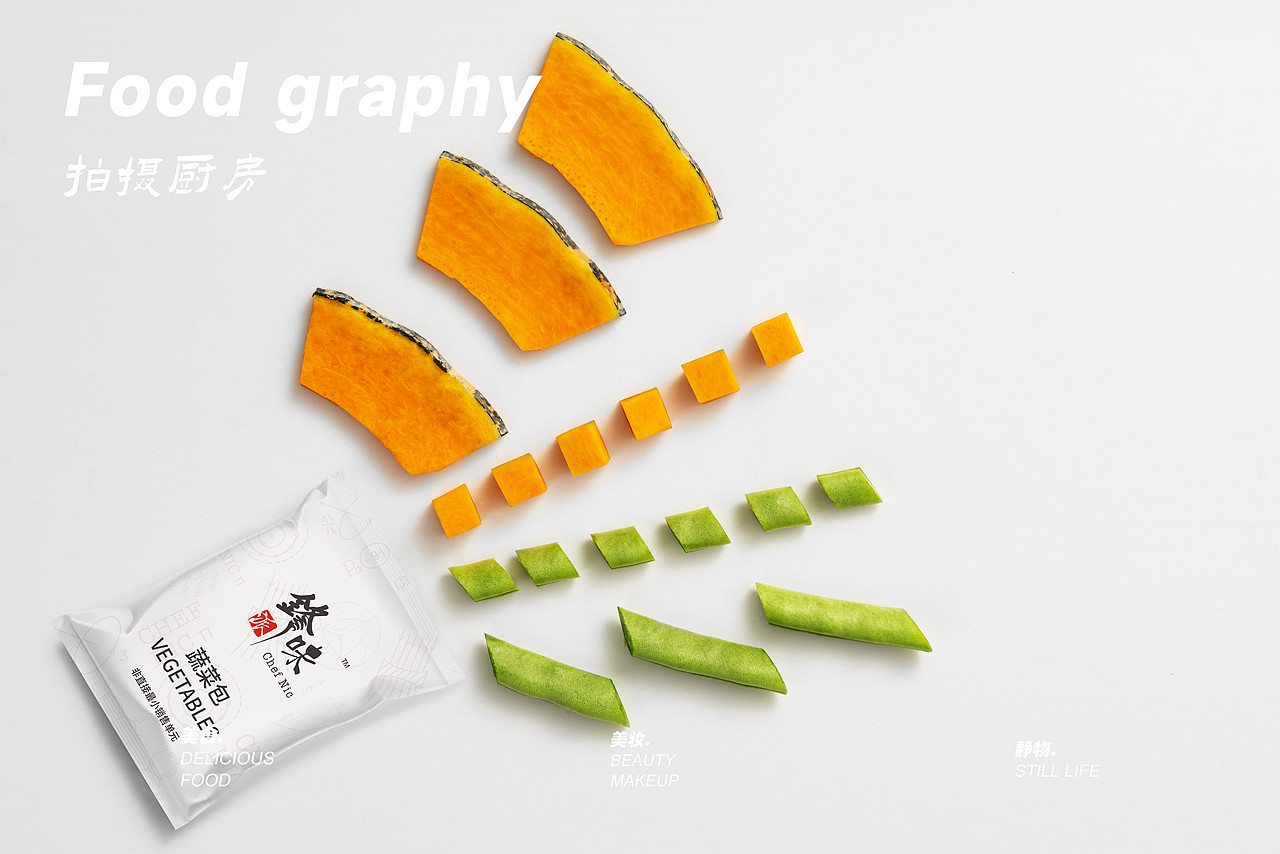 电商摄影｜锋味自热米饭 #Self-heating rice