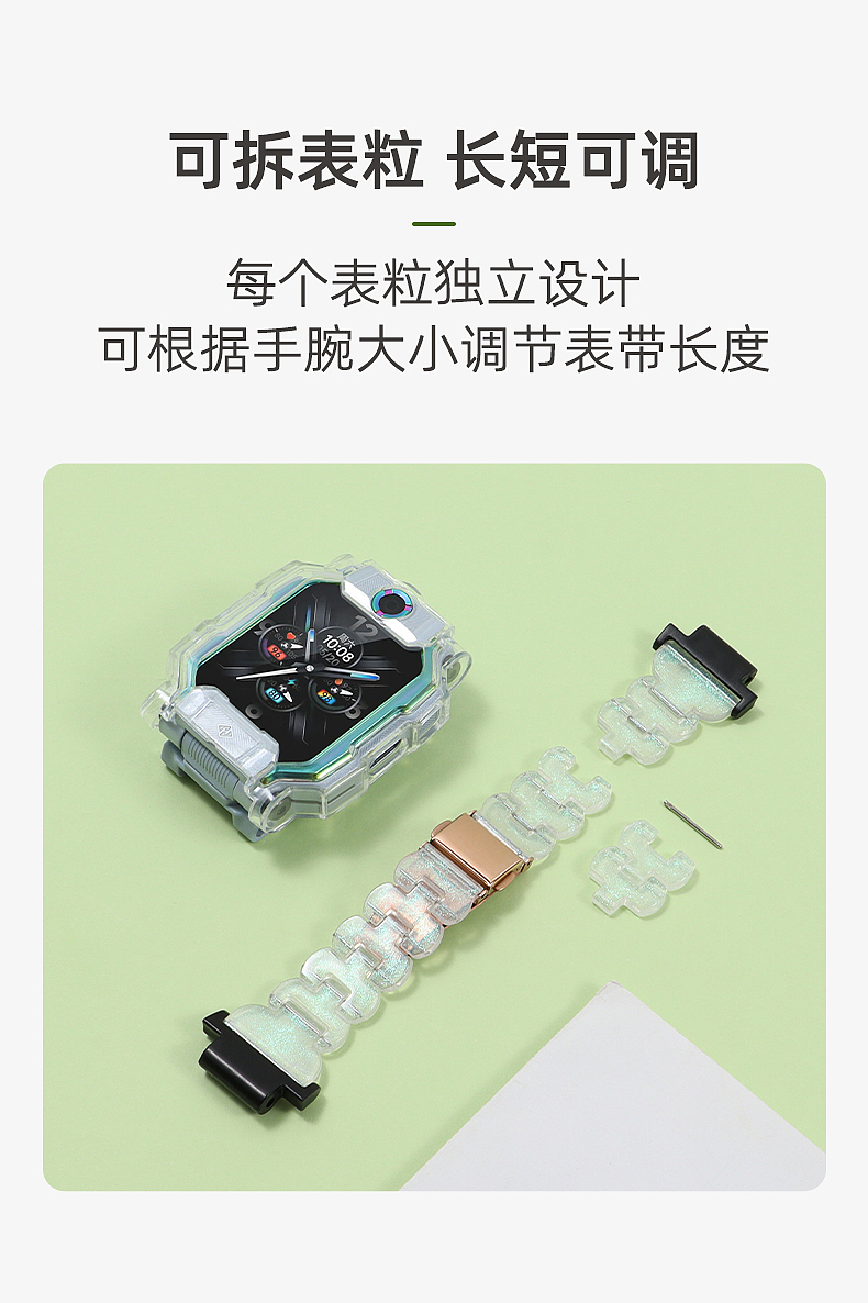 适用儿童小天才手表带保护壳主图详情海报 静物拍摄（图ZMzY3NTg4MTky） - 海报 - 站酷设计师Wen5701原创素材 - 站酷ZCOOL