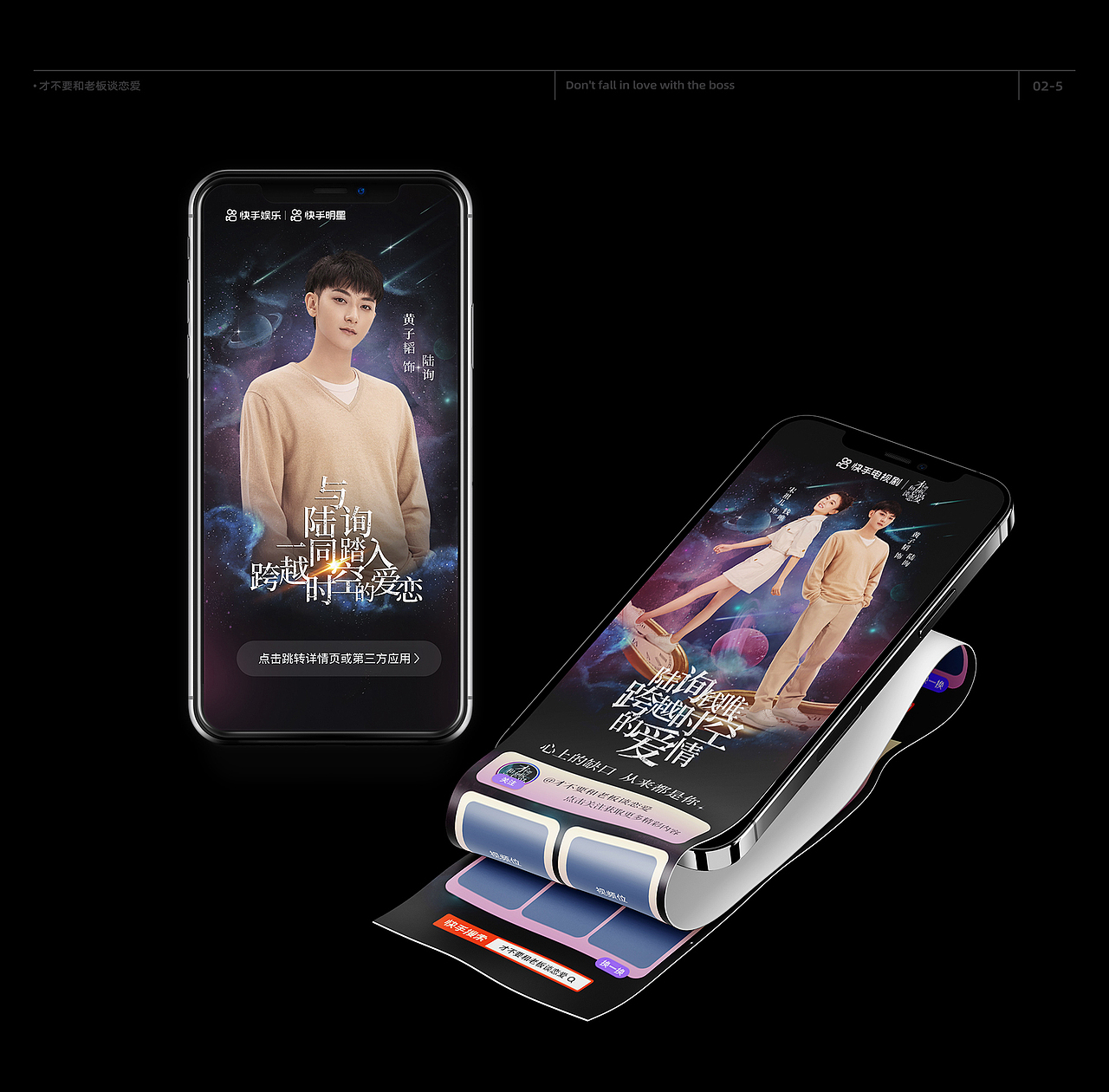 2022-2023部分运营作品集|项目总结