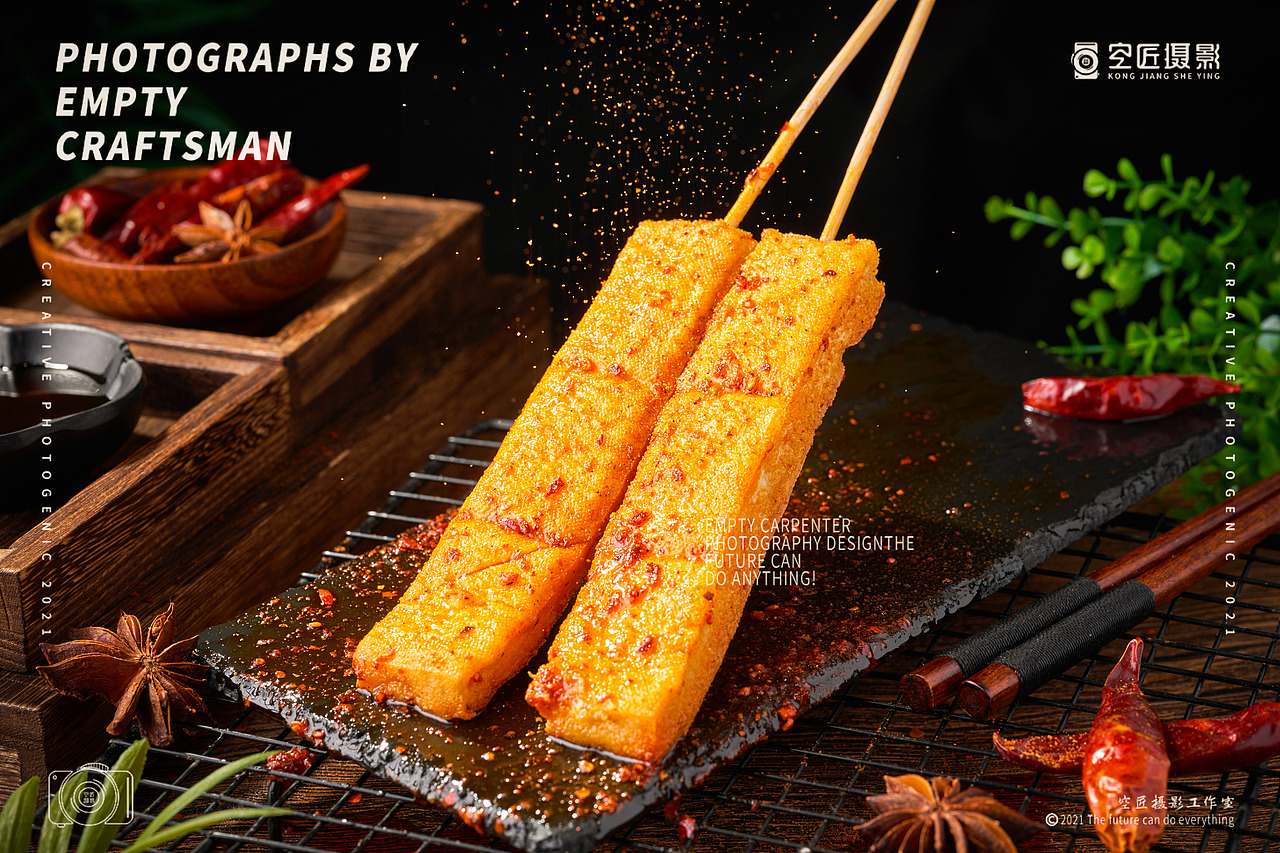 烧烤/串串拍摄-明品福沁和食品（图ZMzExNDMyMDky） - 美食摄影 - 站酷设计师摄影师黎明原创素材 - 站酷ZCOOL