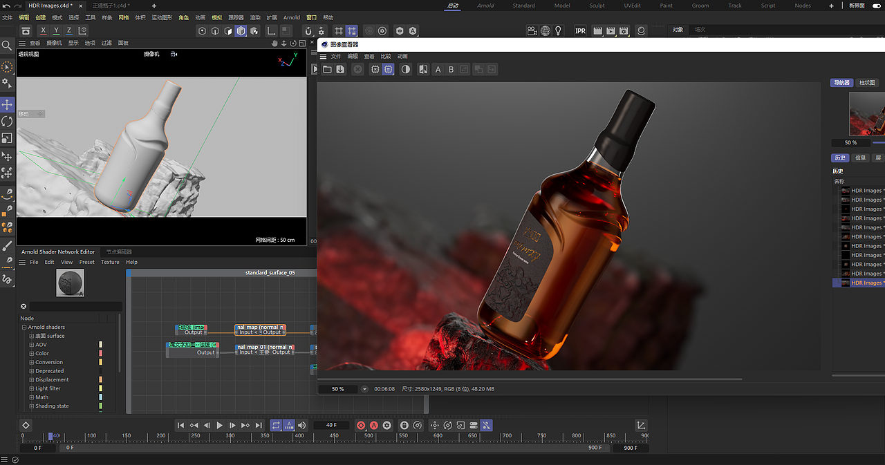 西洋酒（图ZMzExODQ2NDY4） - 产品 - 站酷设计师马新杰01原创素材 - 站酷ZCOOL