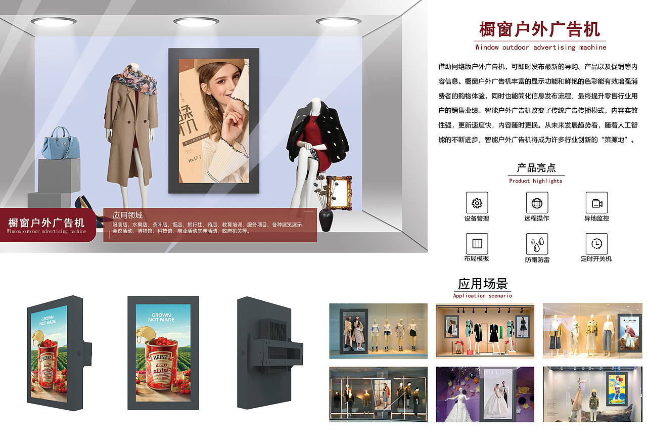 彩页设计（图ZMzEyMTA1NDg0） - 品牌 - 站酷设计师小小菁9原创素材 - 站酷ZCOOL