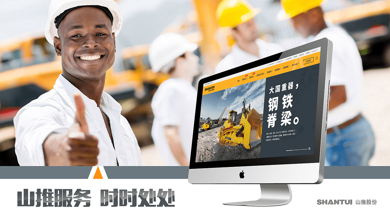 2019-2021网页设计作品合集（图ZMzU3MDMwMTA4） - 企业官网 - 站酷设计师Ceyxx原创素材 - 站酷ZCOOL