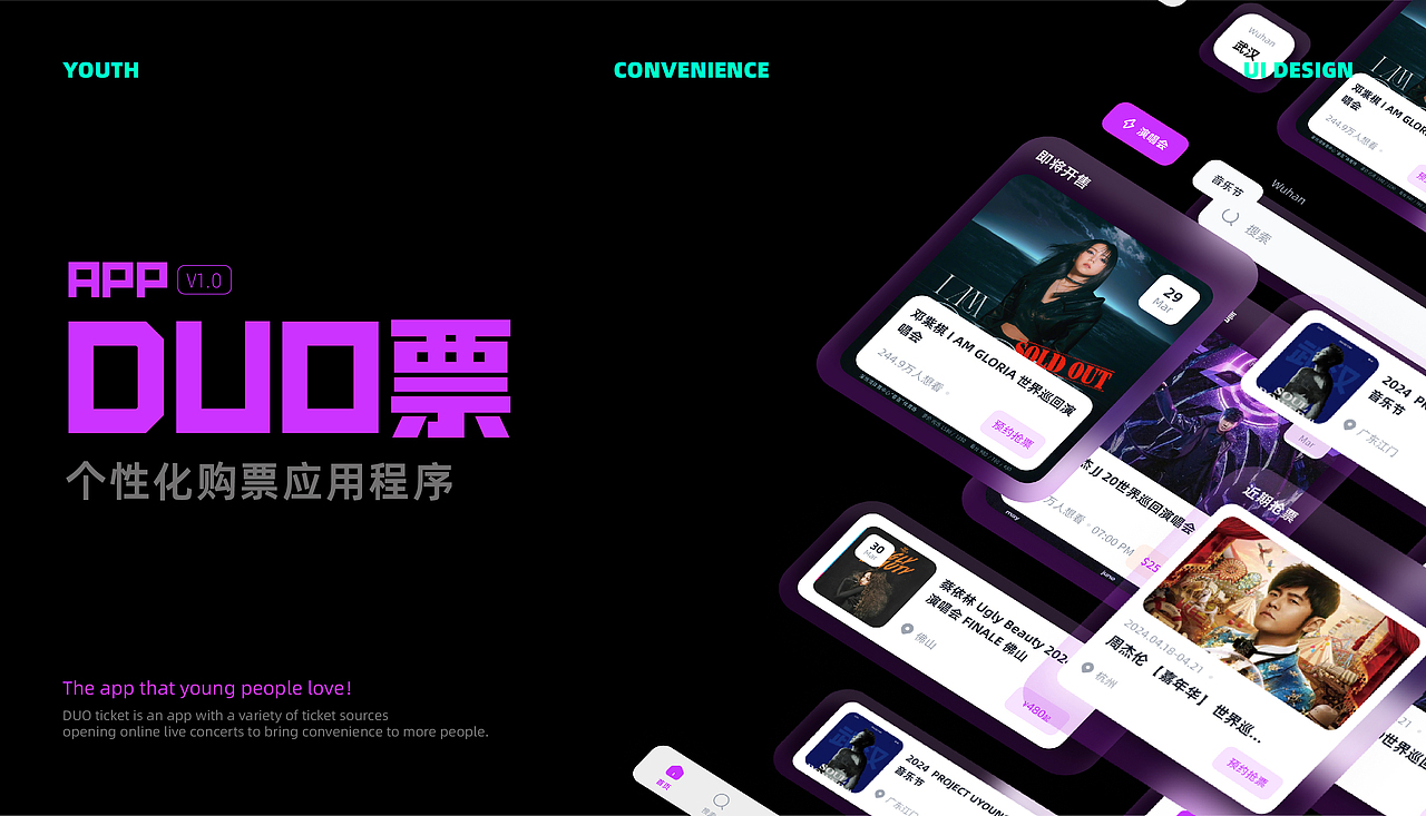 天津理工大学丨大四丨视觉传达丨李同学丨向量设计(图ZMzYxMDIxODcy) - APP界面 - 站酷设计师武汉向量设计原创素材 - 站酷ZCOOL