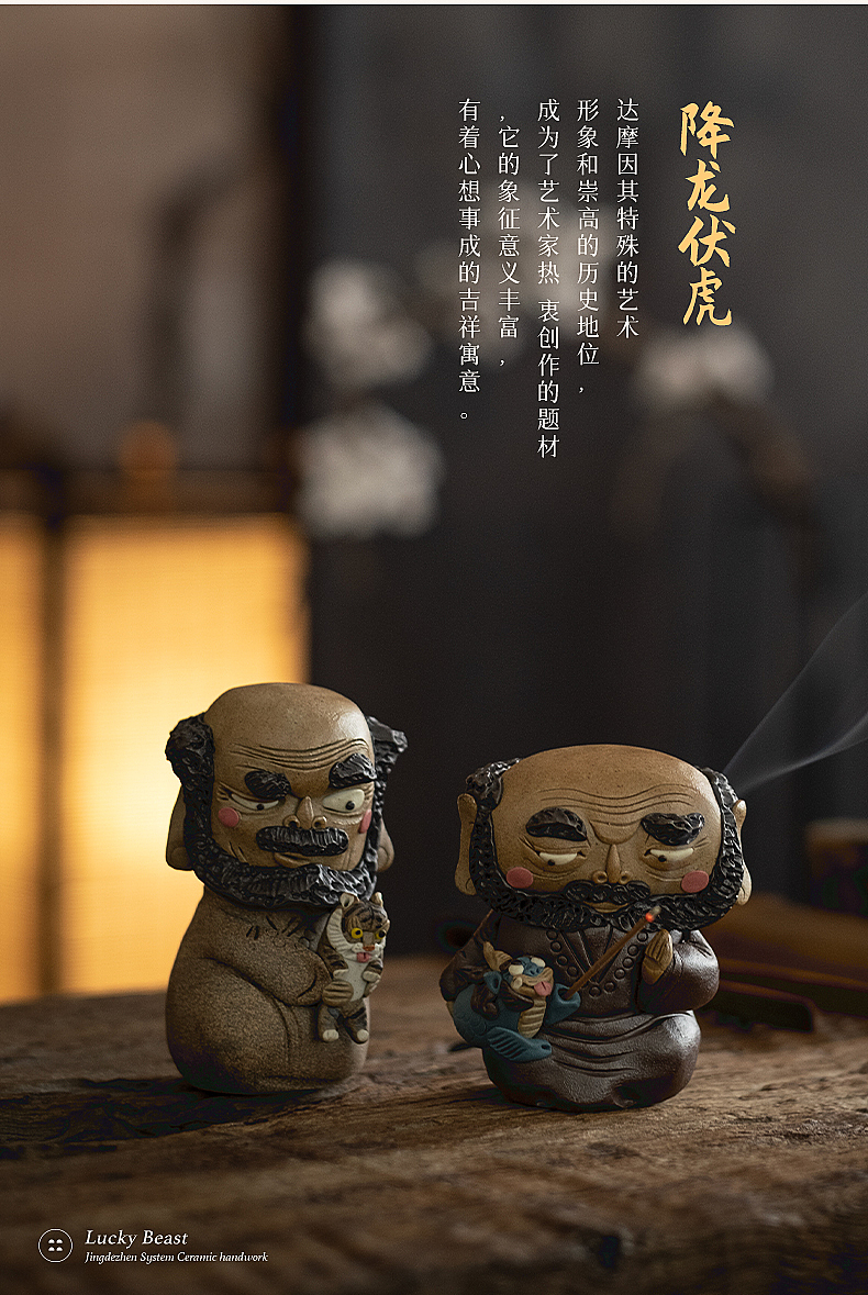 器十二降龙伏虎达摩 传统文化创新（图ZMjk4MDQ2OTky） - 其他手工艺 - 站酷设计师器十二原创素材 - 站酷ZCOOL