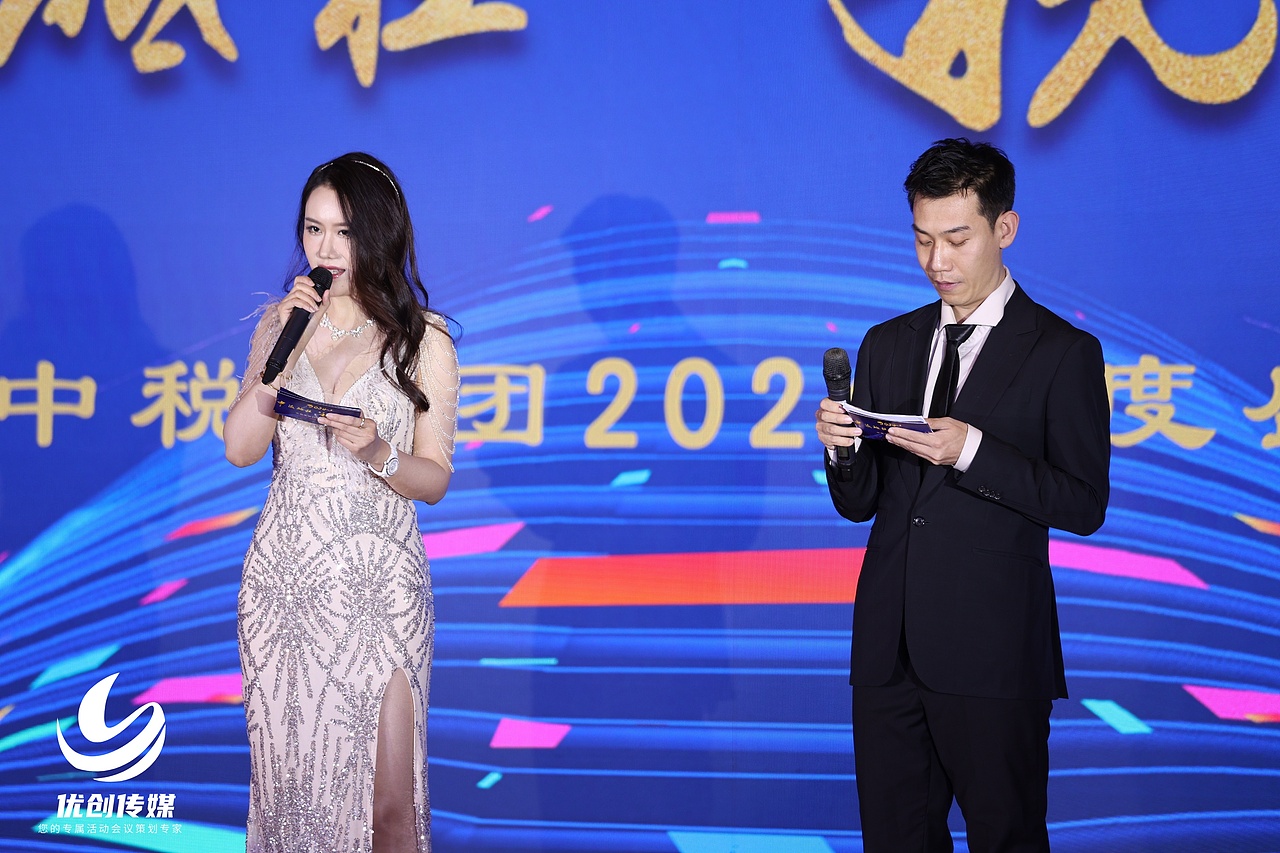 棋点团建|现场主持