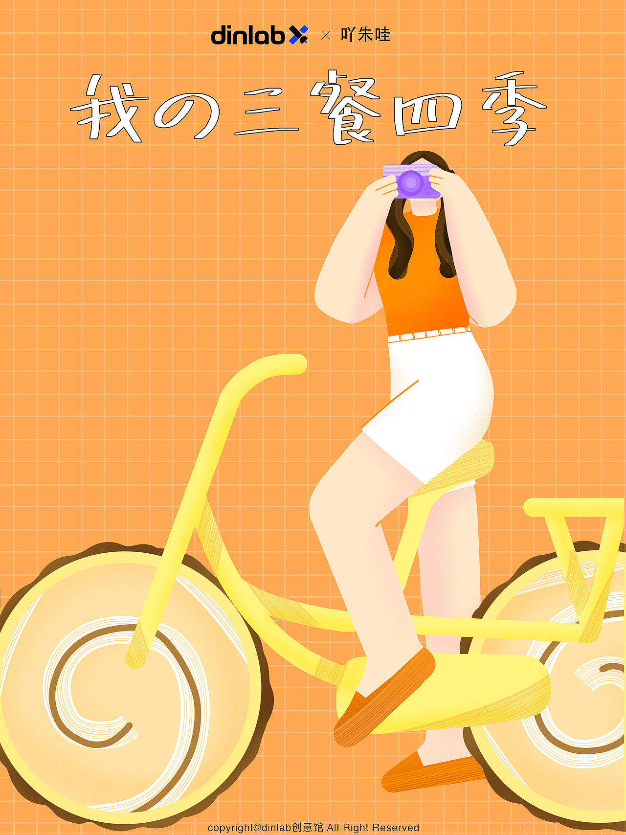 个人原创扁平插画习练合集（图ZMzM1ODc1MjIw） - 创作习作 - 站酷设计师吖朱哇原创素材 - 站酷ZCOOL