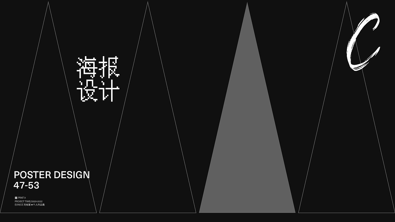 2022作品集（图ZMzE4MzcxMzQw） - 品牌 - 站酷设计师阿絮不放弃原创素材 - 站酷ZCOOL