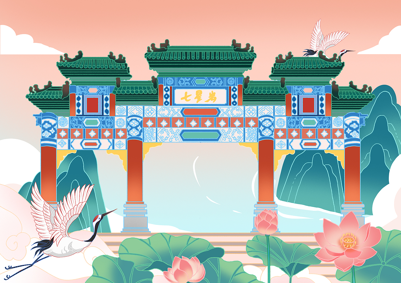 肇庆七星岩插画（图ZMzQ0NDc0NTky） - 创作习作 - 站酷设计师小小萤原创素材 - 站酷ZCOOL