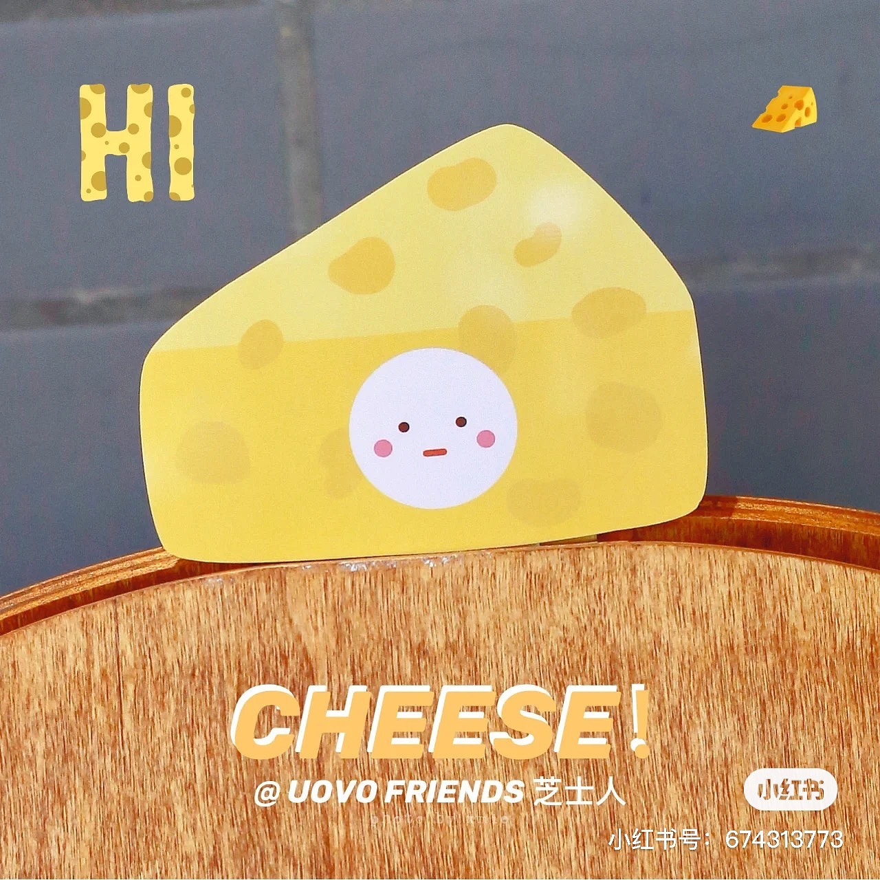 uovofriends芝士人潮玩大娃（图ZMzA2Njc1NjIw） - 玩具 - 站酷设计师煎蛋的朋友原创素材 - 站酷ZCOOL