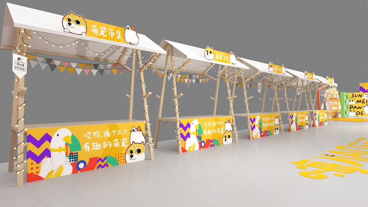 南山宝能·allcity购物中心十周年庆典策划案（图ZMzE2NDEyMzQ4） - 其他 - 站酷设计师qingmeng1388原创素材 - 站酷ZCOOL