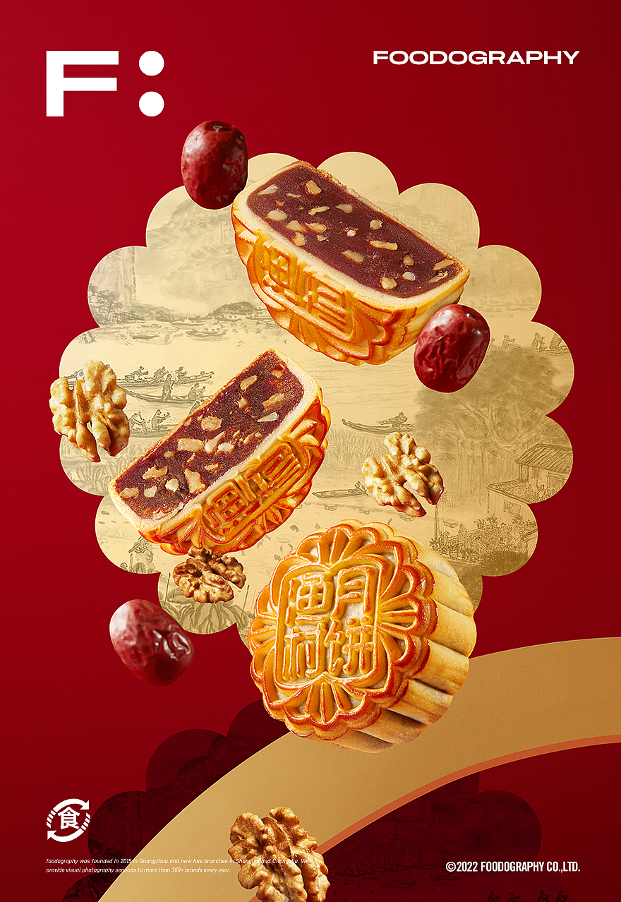 月饼摄影 | 渔村月饼 ✖ foodography（图ZMzUxNjAzMjcy） - 产品摄影 - 站酷设计师Foodography原创素材 - 站酷ZCOOL