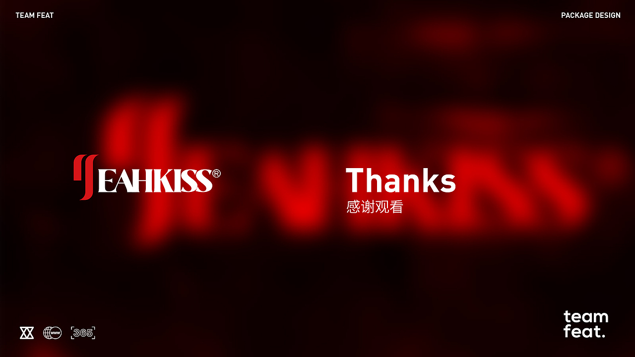 YEAHKISS 开业礼盒设计方案（图ZMzU5NDk1NTE2） - 包装 - 站酷设计师非果文化TeamFeat原创素材 - 站酷ZCOOL