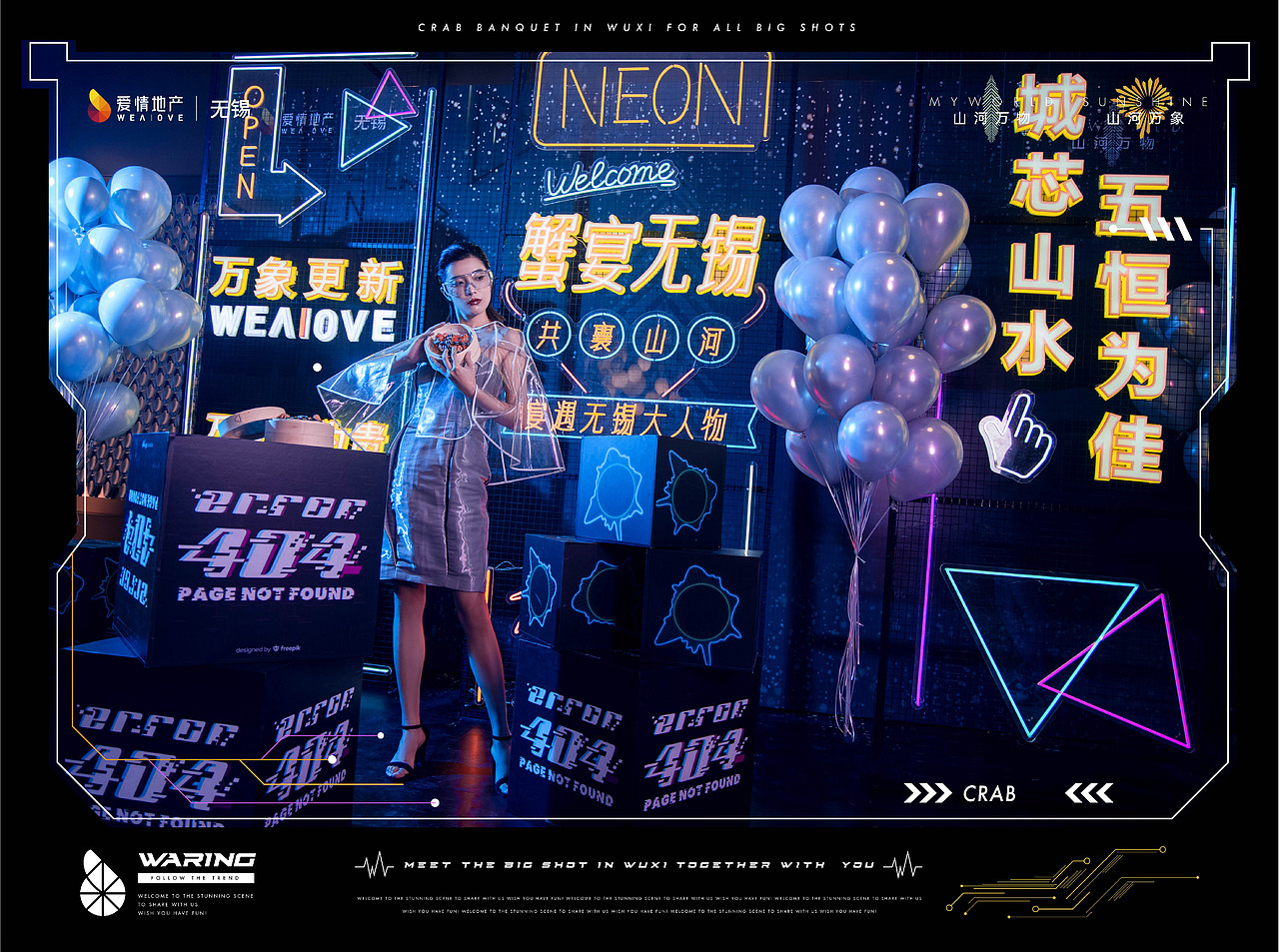 2021-2022年度个人/地产设计作品复盘（图ZMzE4MzQxMDMy） - 品牌 - 站酷设计师Ann大哲原创素材 - 站酷ZCOOL